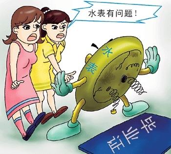 3.15水表行業(yè)大曝光，你家的水表準(zhǔn)不準(zhǔn)